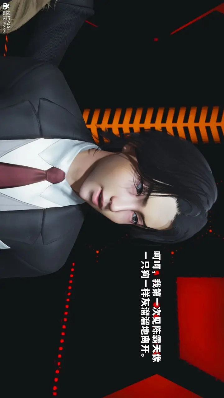 漫画《[3D]我成瞭大反派_第二季》第93话第166张图