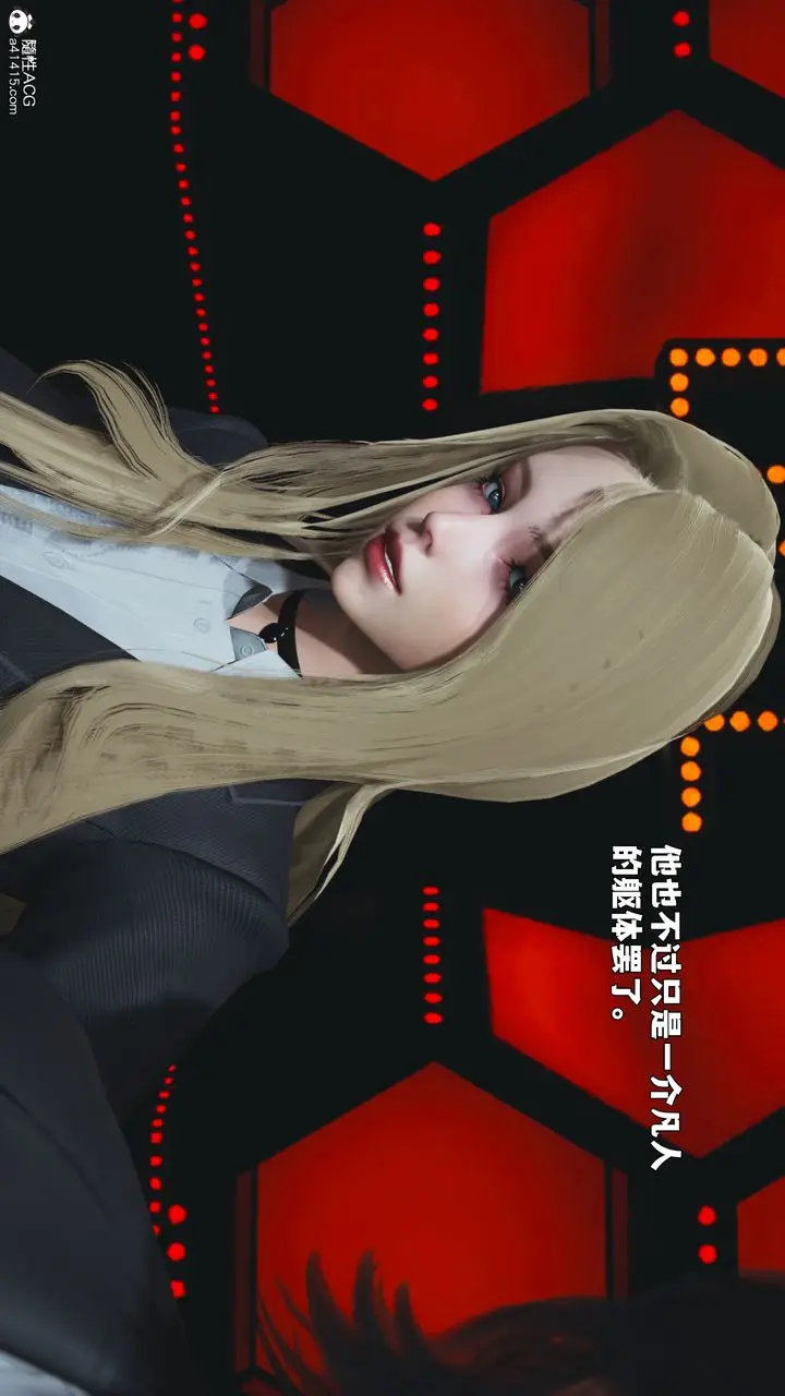 漫画《[3D]我成瞭大反派_第二季》第93话第167张图