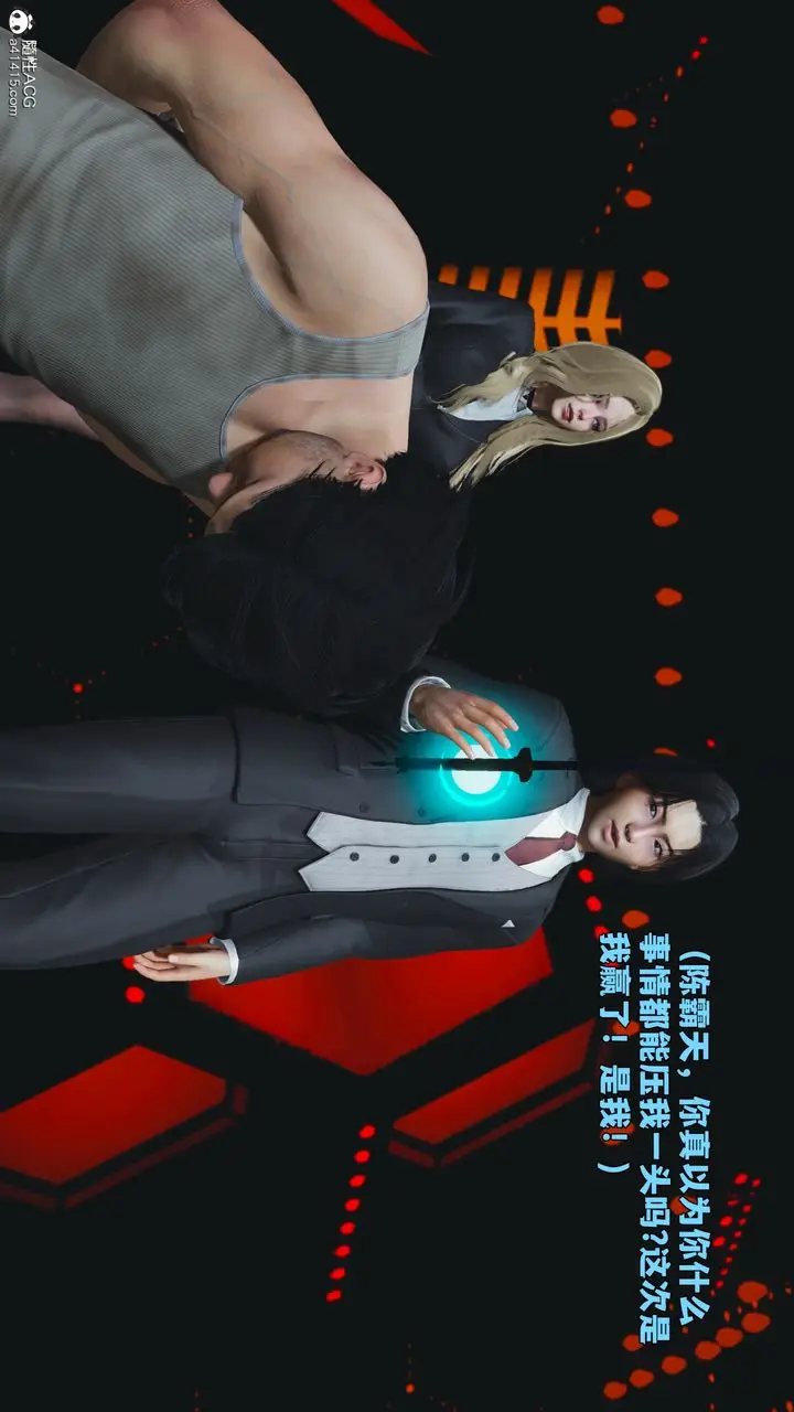 漫画《[3D]我成瞭大反派_第二季》第93话第169张图