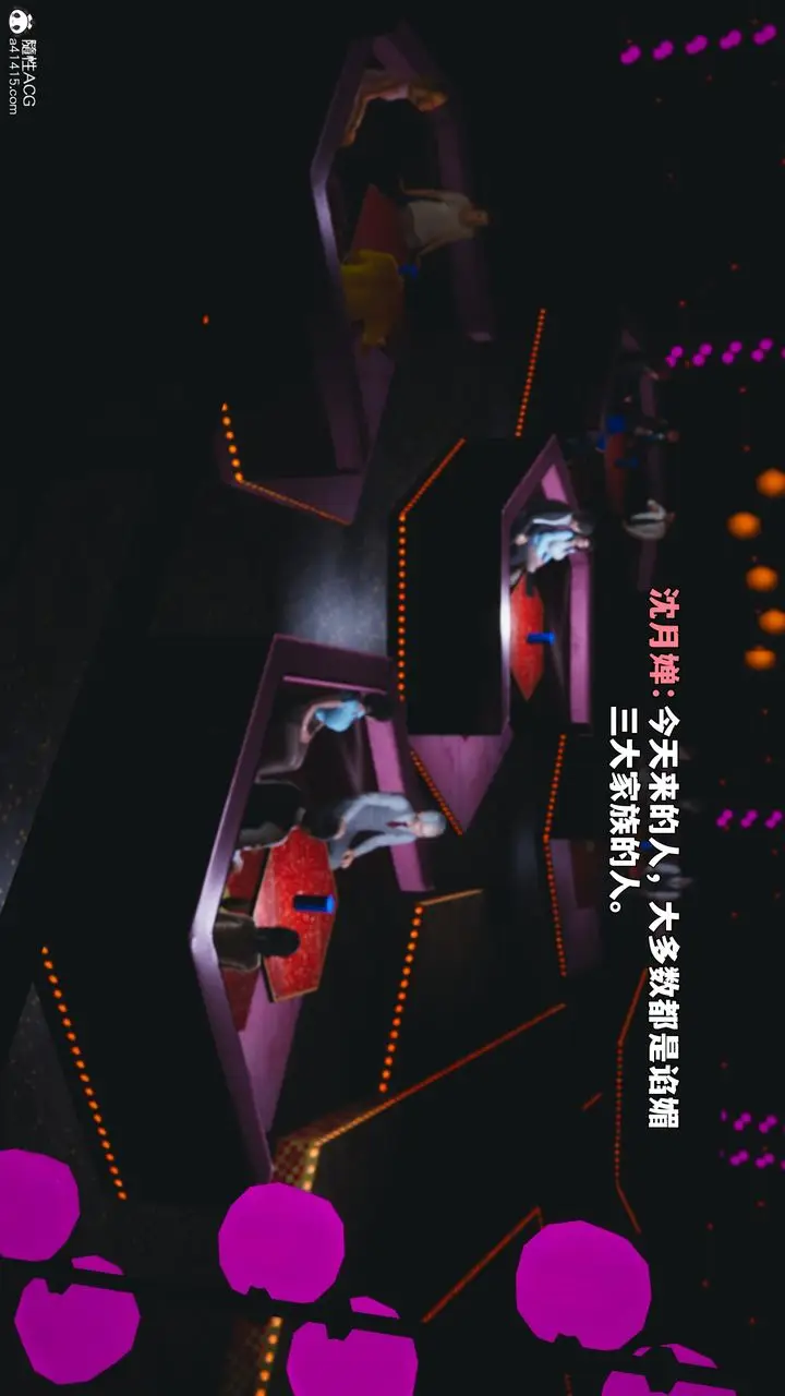 漫画《[3D]我成瞭大反派_第二季》第93话第2张图