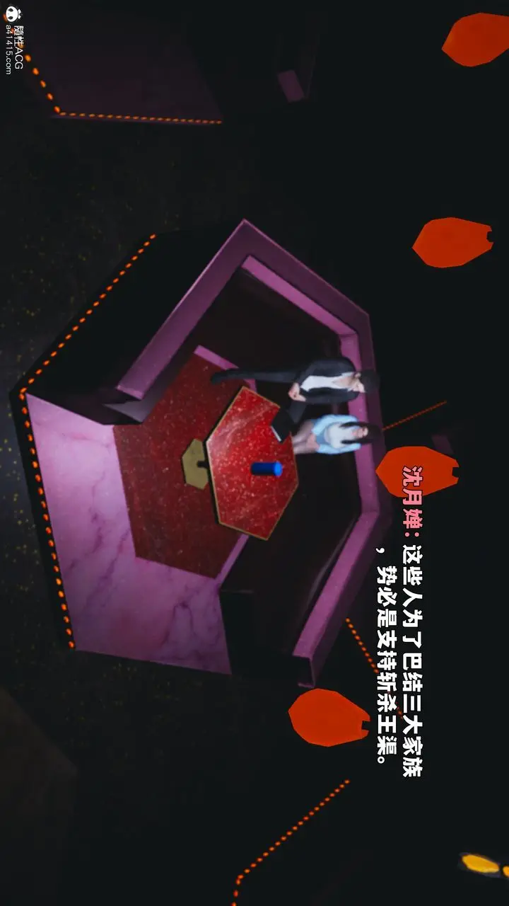 漫画《[3D]我成瞭大反派_第二季》第93话第3张图
