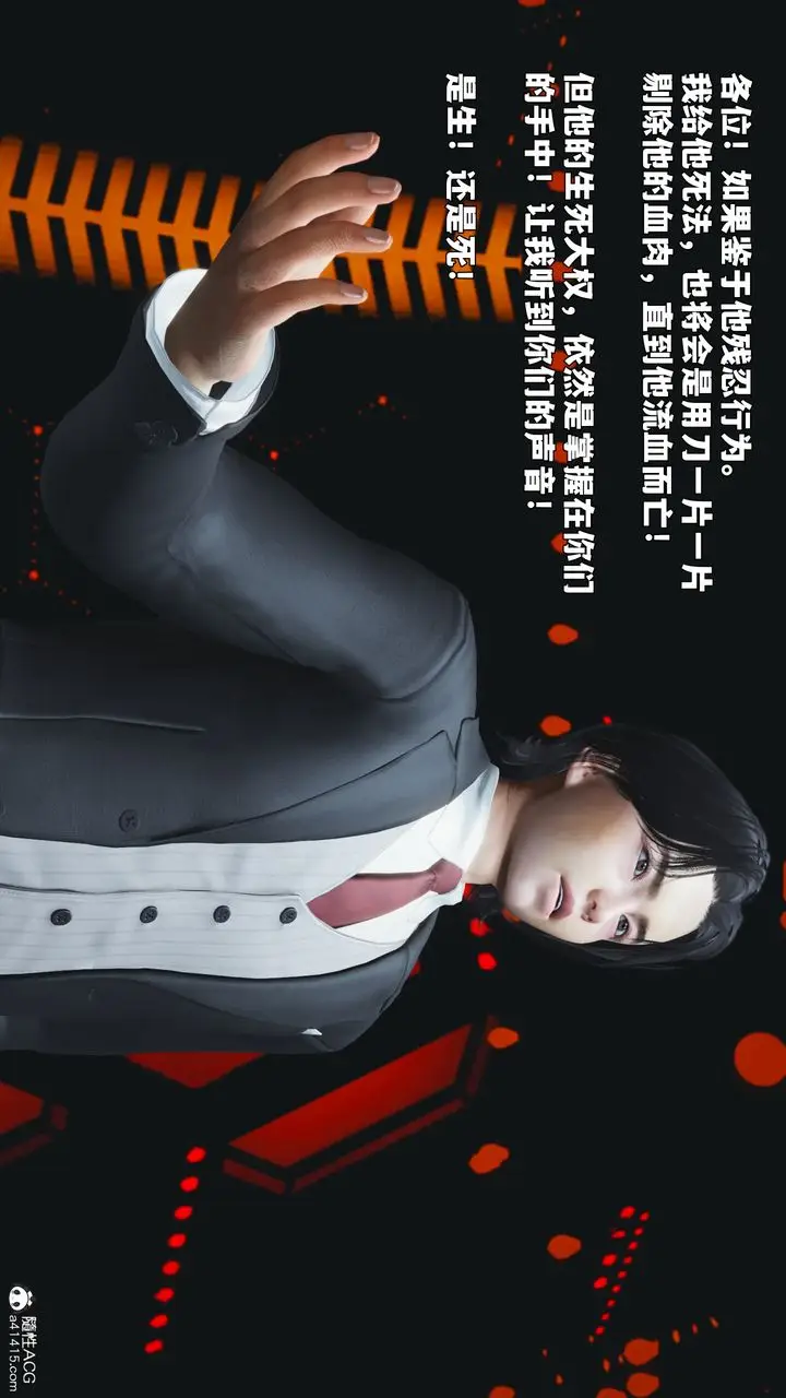 漫画《[3D]我成瞭大反派_第二季》第93话第36张图