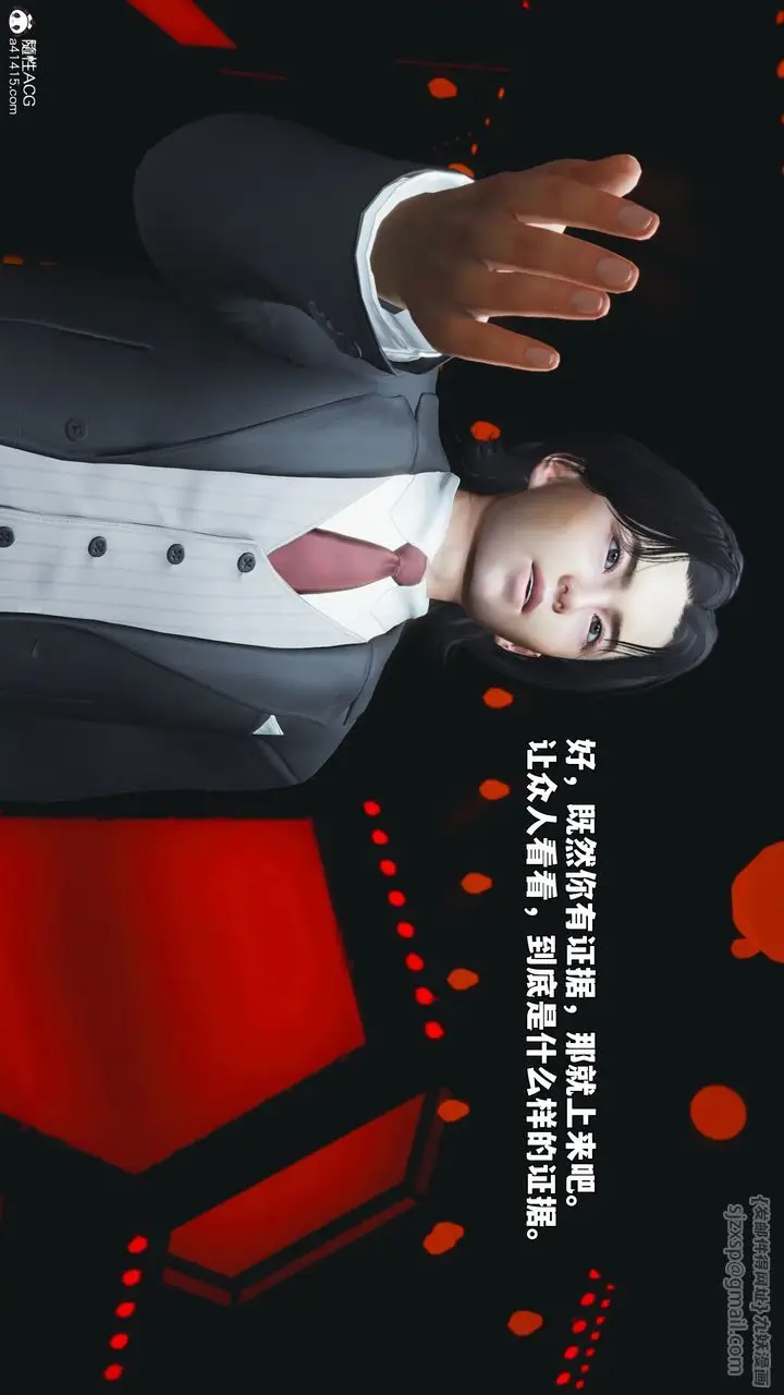 漫画《[3D]我成瞭大反派_第二季》第93话第45张图
