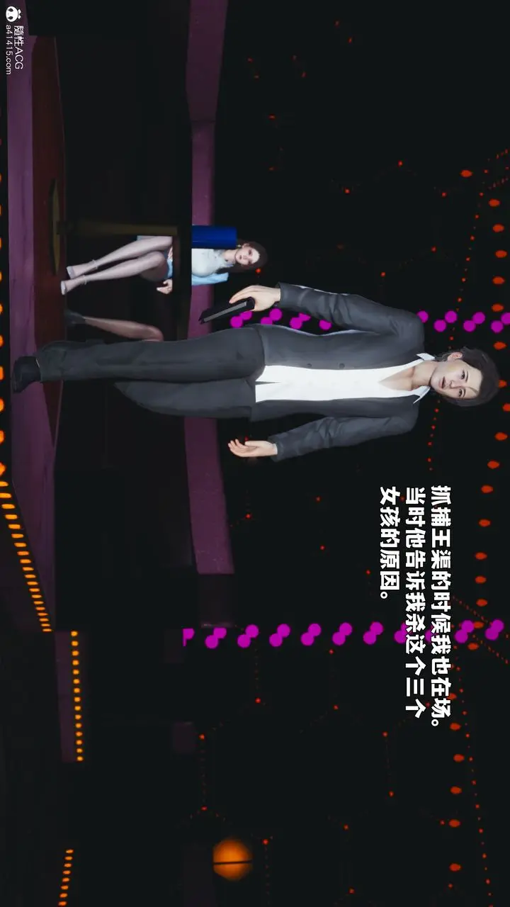 漫画《[3D]我成瞭大反派_第二季》第93话第46张图