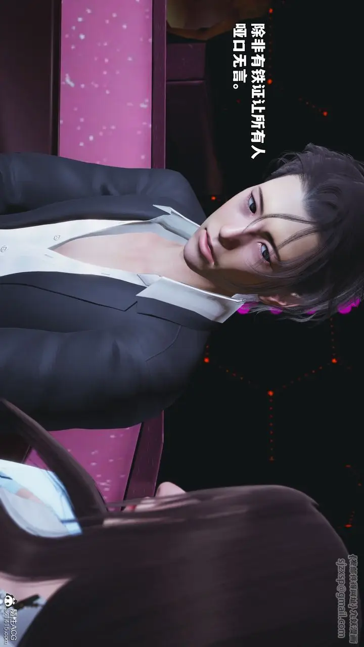 漫画《[3D]我成瞭大反派_第二季》第93话第5张图
