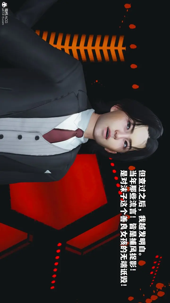 漫画《[3D]我成瞭大反派_第二季》第93话第50张图