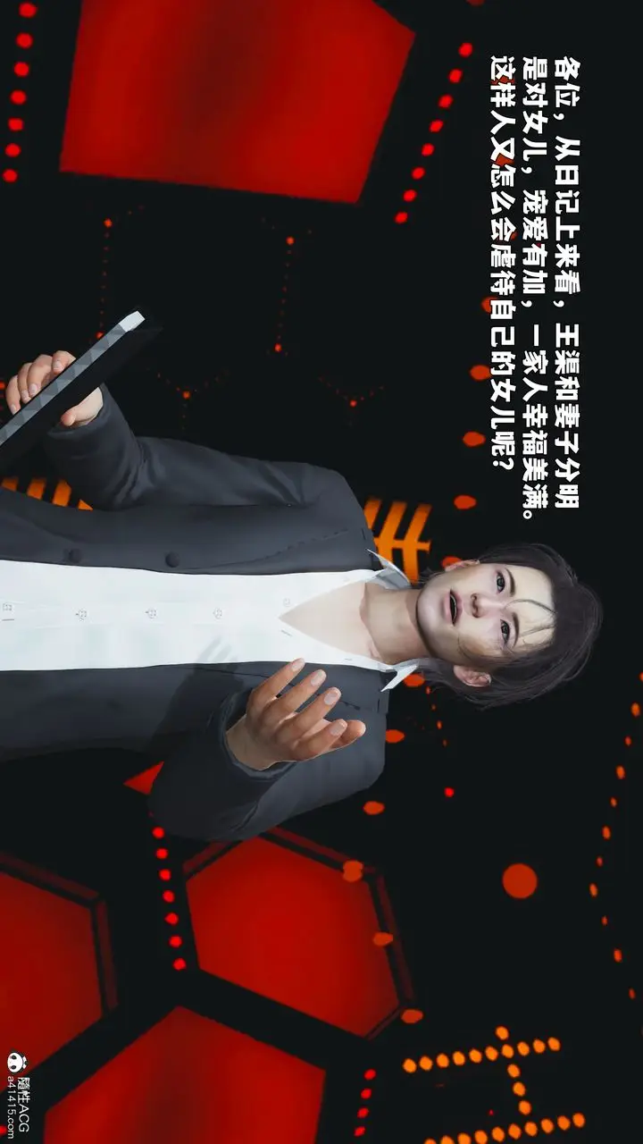漫画《[3D]我成瞭大反派_第二季》第93话第65张图