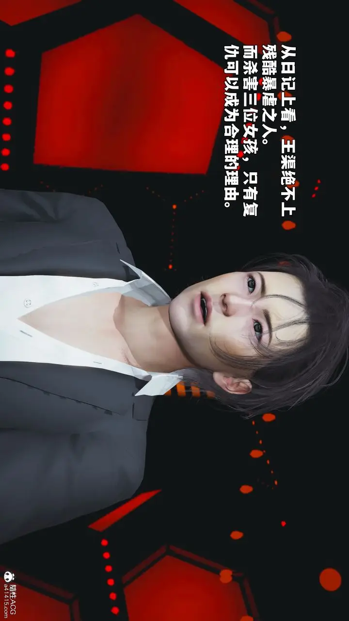 漫画《[3D]我成瞭大反派_第二季》第93话第66张图