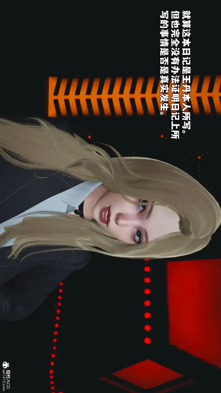 漫画《[3D]我成瞭大反派_第二季》第93话第71张图