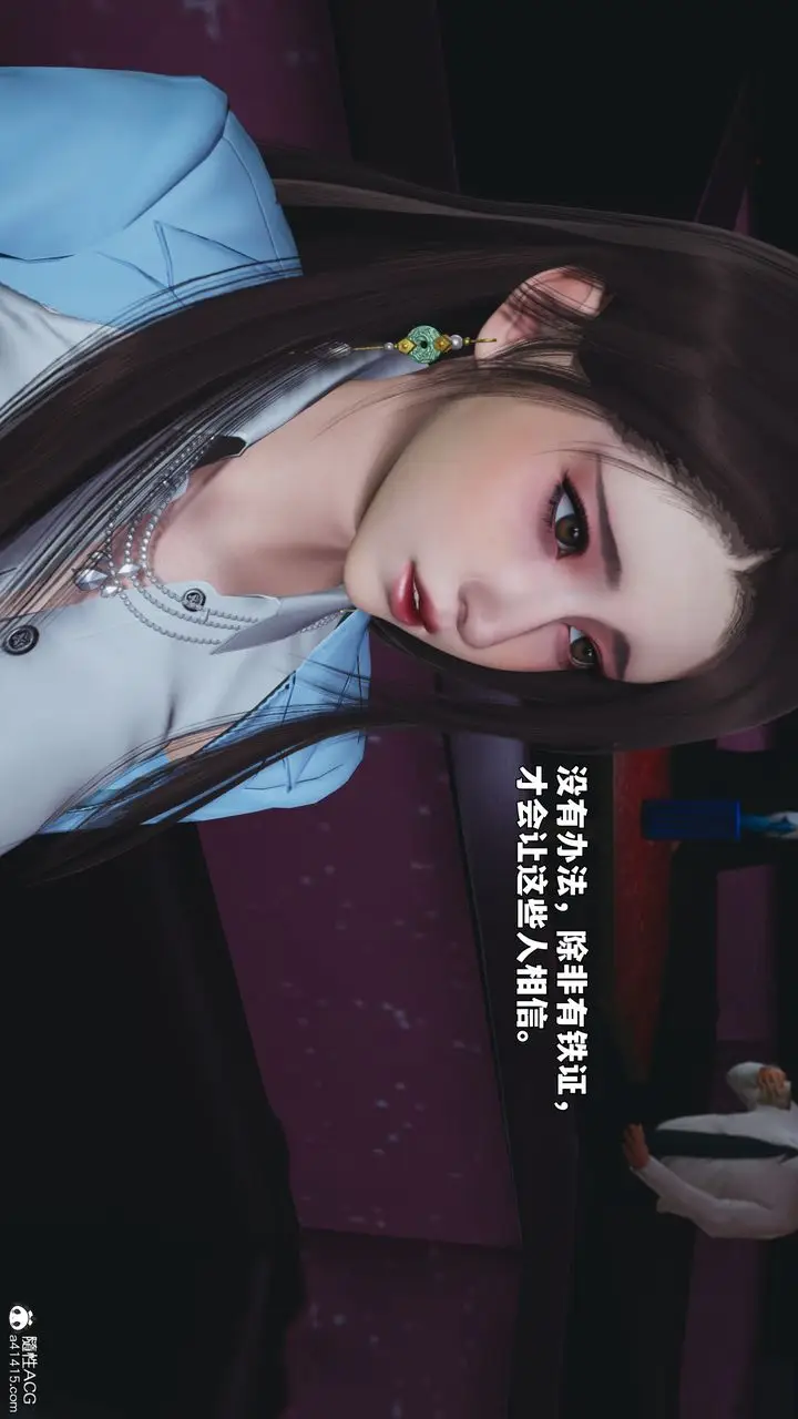漫画《[3D]我成瞭大反派_第二季》第93话第77张图