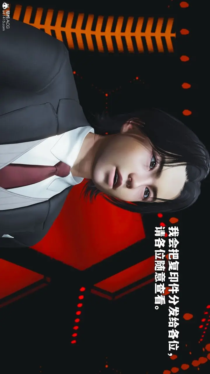 漫画《[3D]我成瞭大反派_第二季》第93话第79张图