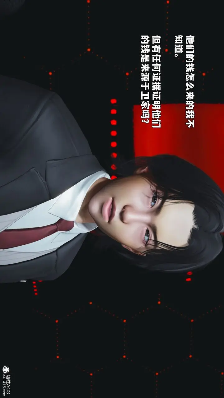 漫画《[3D]我成瞭大反派_第二季》第93话第85张图