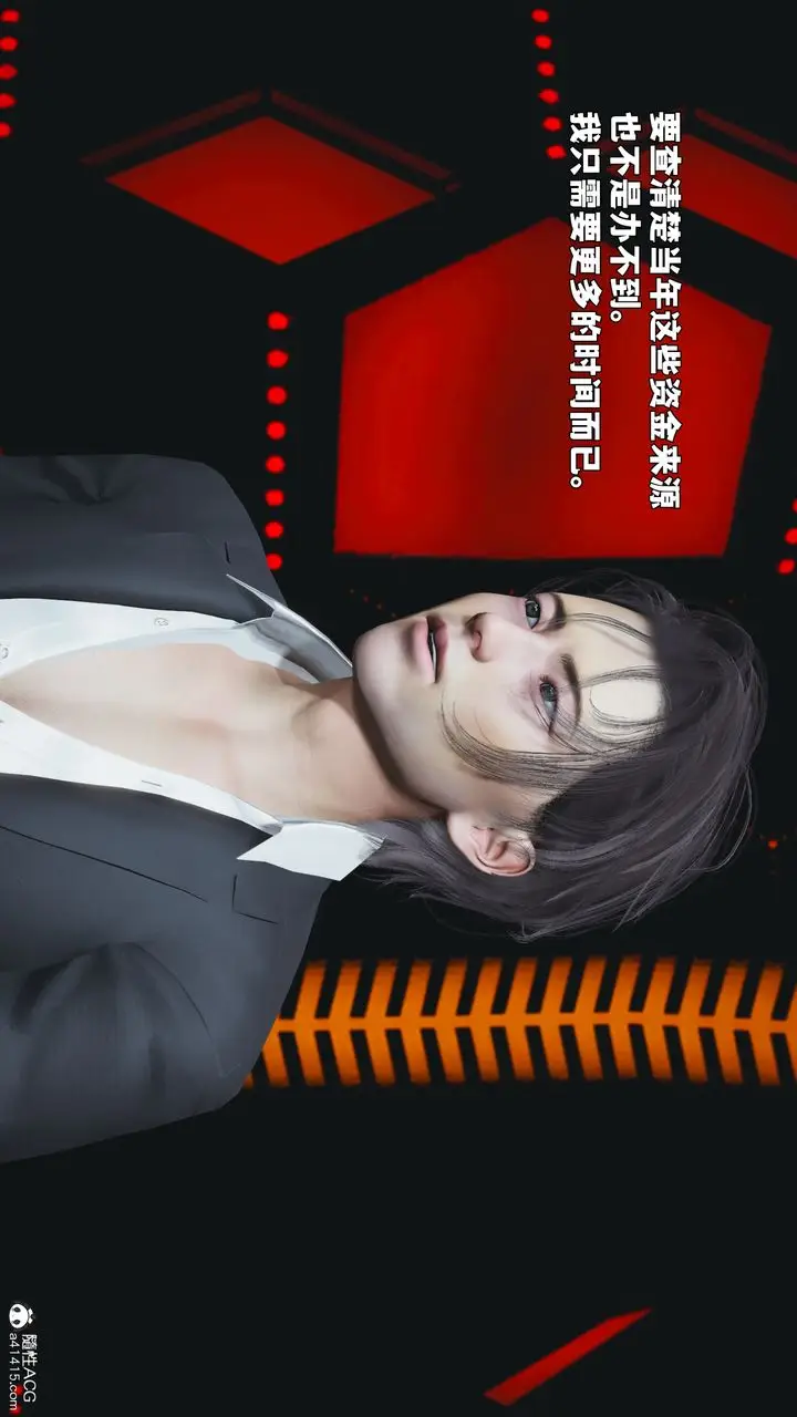 漫画《[3D]我成瞭大反派_第二季》第93话第86张图