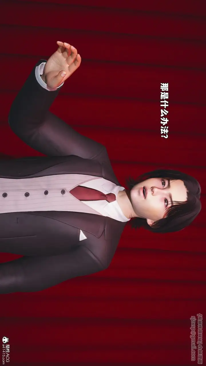 漫画《[3D]我成瞭大反派_第二季》第94话第100张图