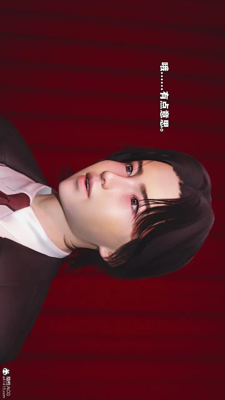 漫画《[3D]我成瞭大反派_第二季》第94话第103张图