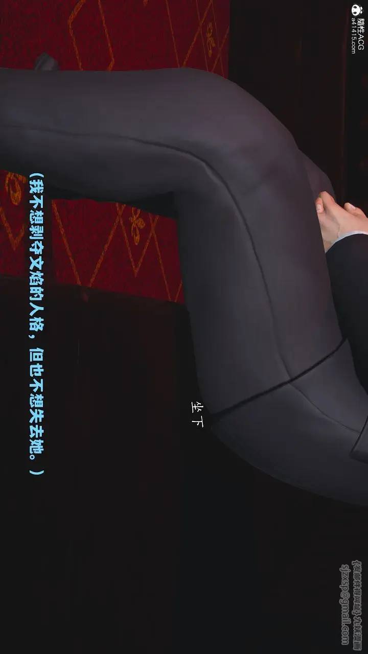 漫画《[3D]我成瞭大反派_第二季》第94话第107张图