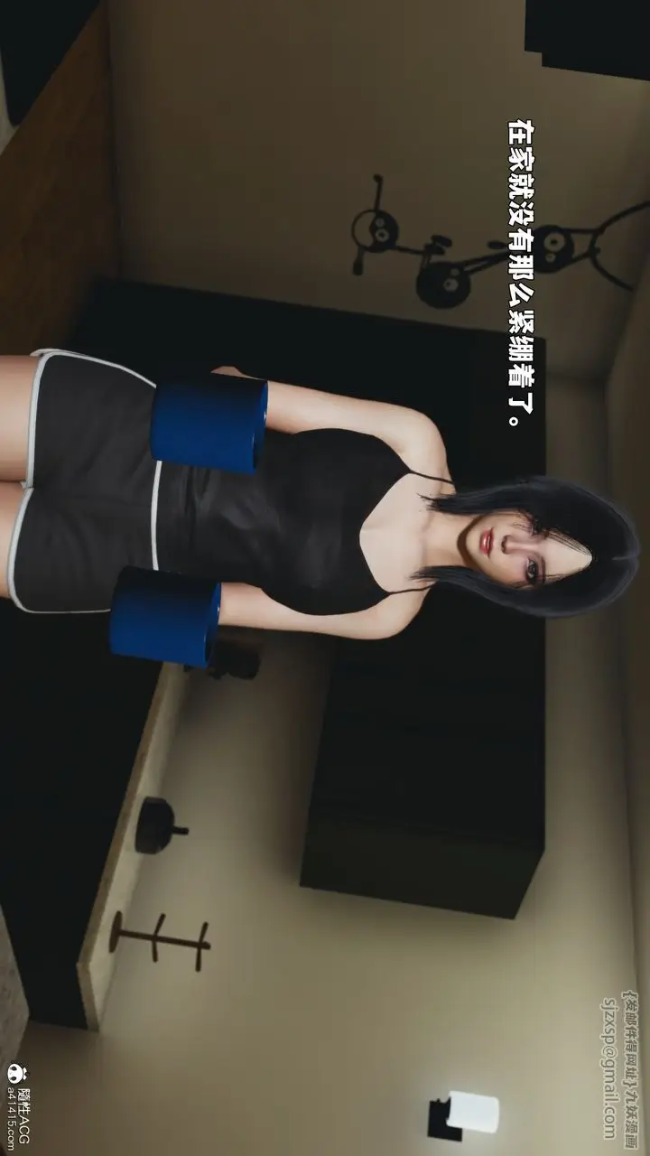 漫画《[3D]我成瞭大反派_第二季》第94话第115张图