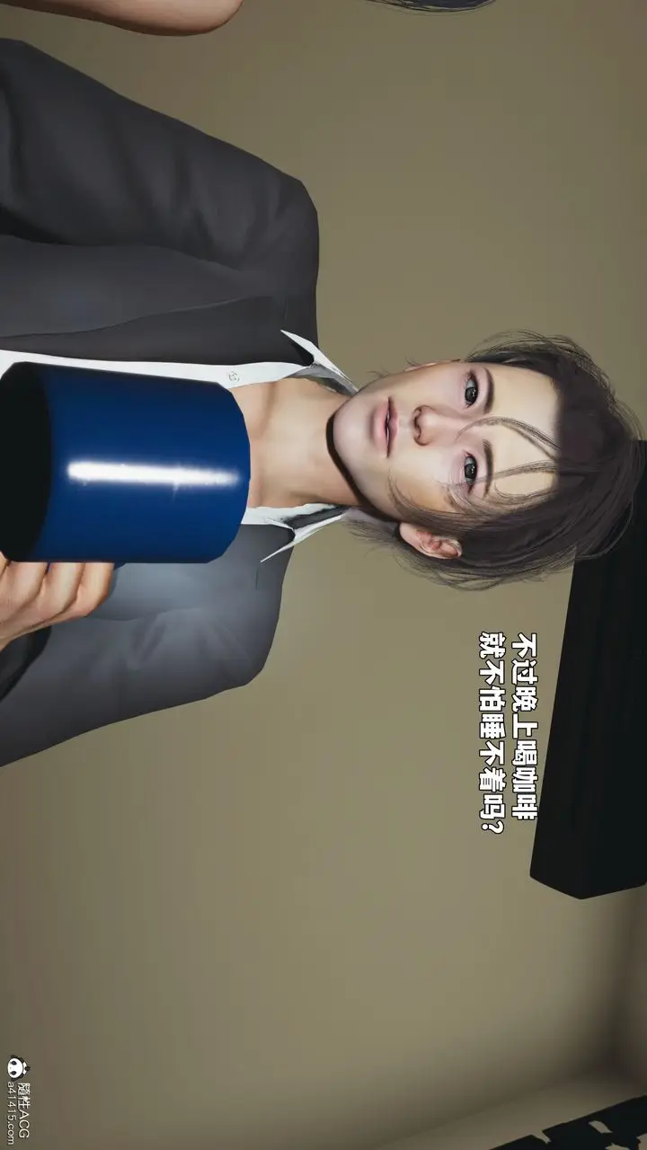 漫画《[3D]我成瞭大反派_第二季》第94话第117张图