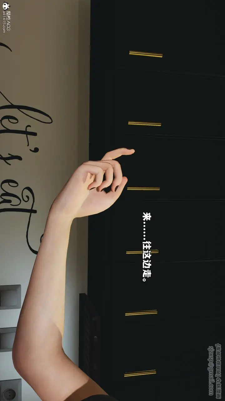 漫画《[3D]我成瞭大反派_第二季》第94话第125张图