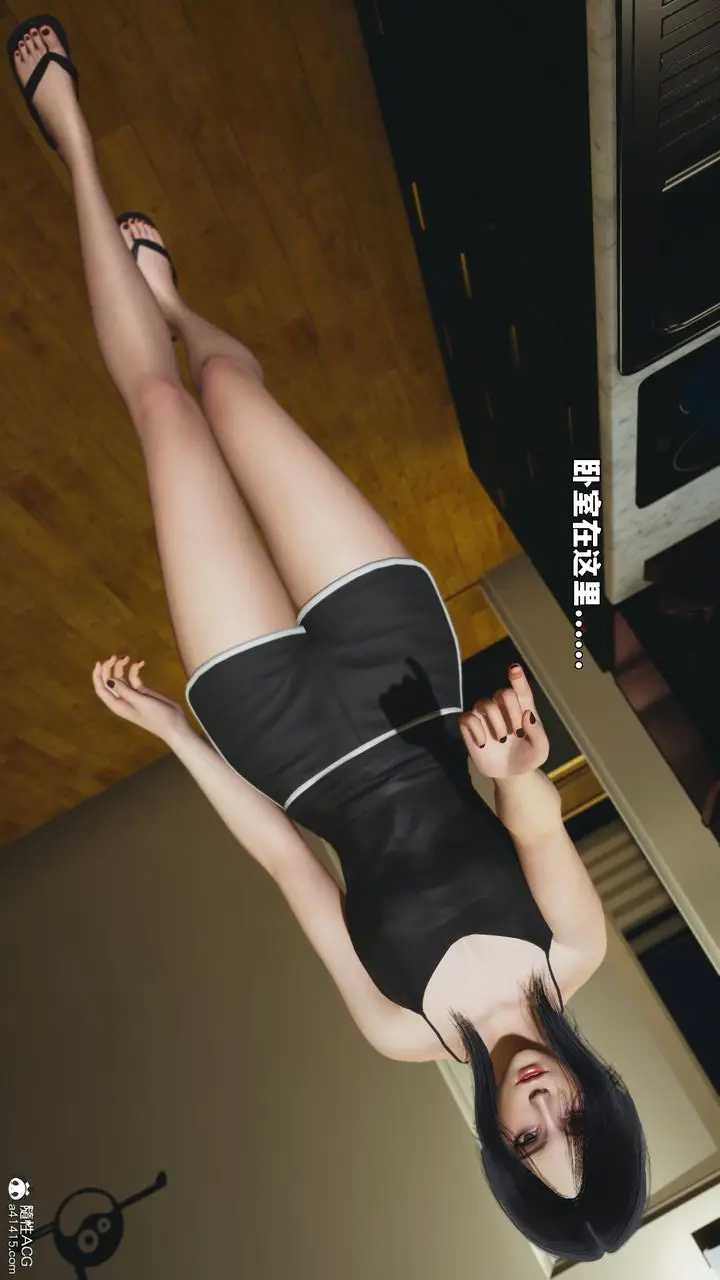 漫画《[3D]我成瞭大反派_第二季》第94话第126张图
