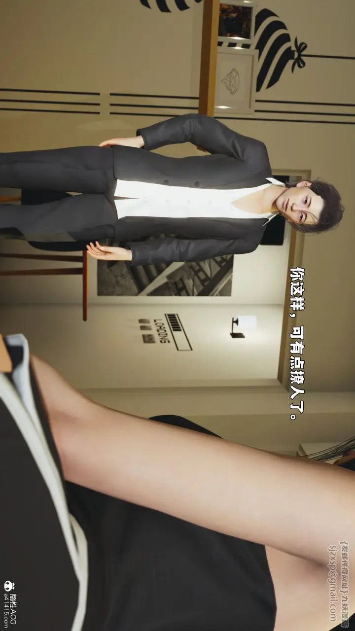 漫画《[3D]我成瞭大反派_第二季》第94话第129张图