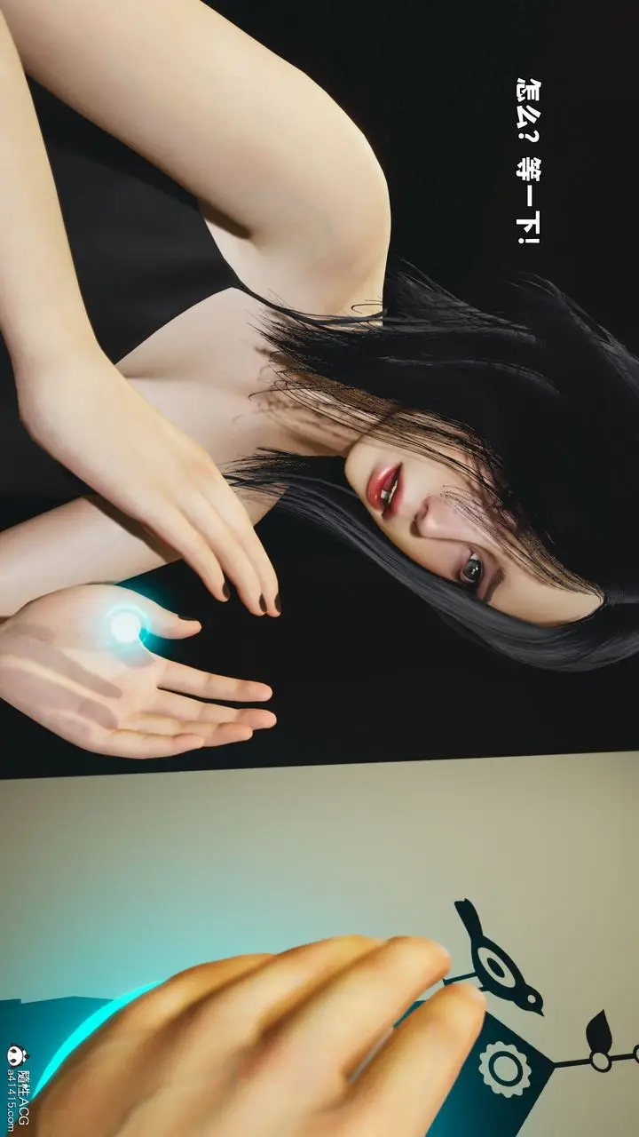 漫画《[3D]我成瞭大反派_第二季》第94话第139张图