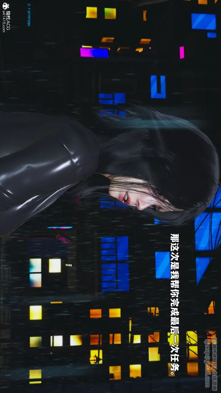 漫画《[3D]我成瞭大反派_第二季》第94话第14张图