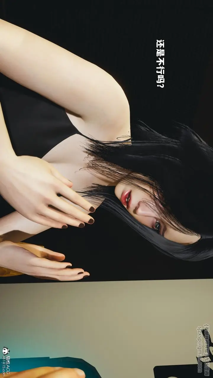 漫画《[3D]我成瞭大反派_第二季》第94话第140张图