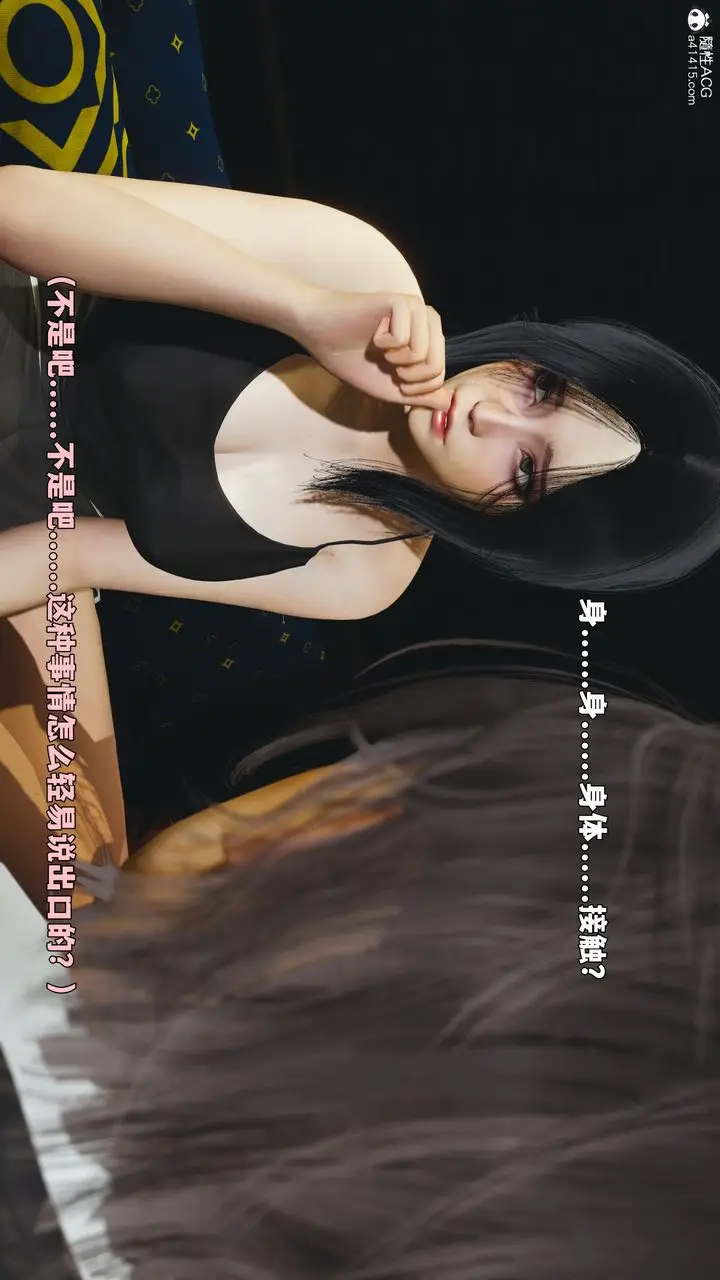 漫画《[3D]我成瞭大反派_第二季》第94话第143张图