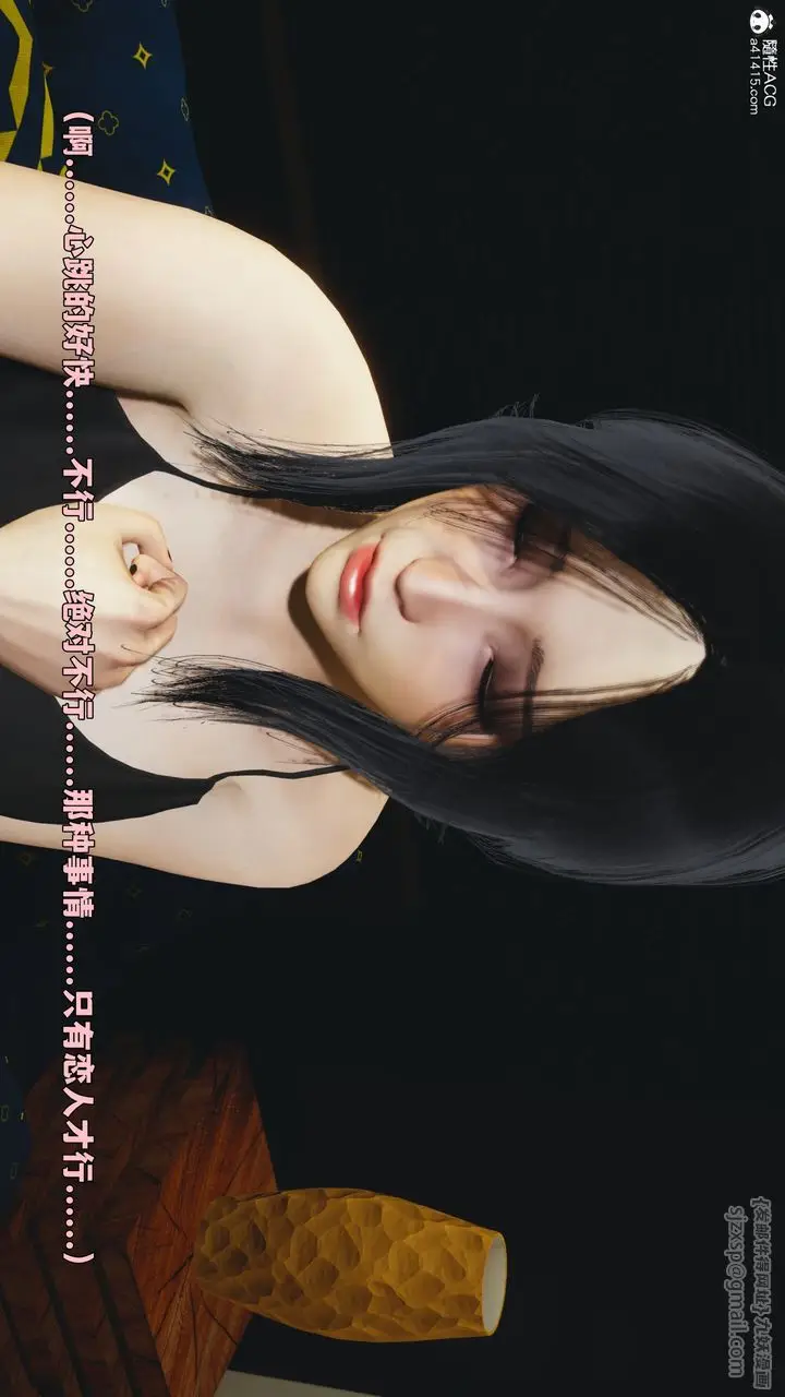 漫画《[3D]我成瞭大反派_第二季》第94话第144张图