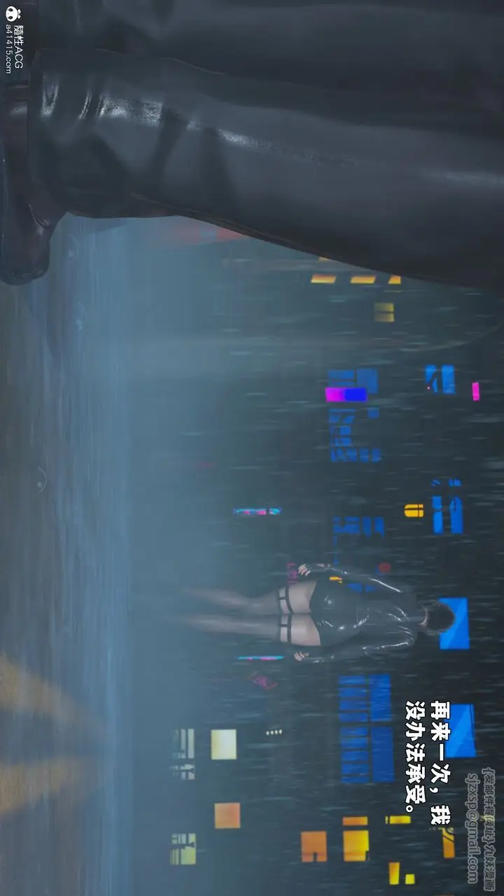 漫画《[3D]我成瞭大反派_第二季》第94话第15张图