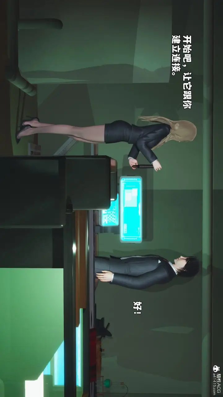 漫画《[3D]我成瞭大反派_第二季》第94话第160张图