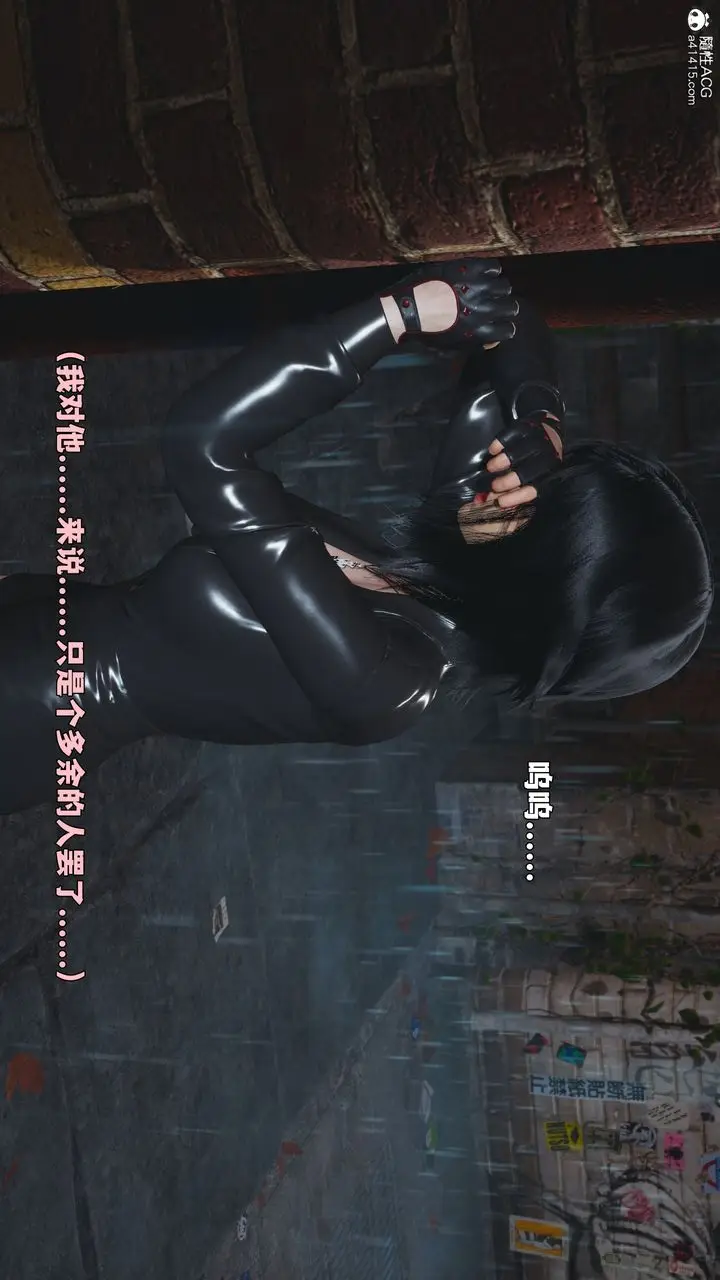 漫画《[3D]我成瞭大反派_第二季》第94话第47张图
