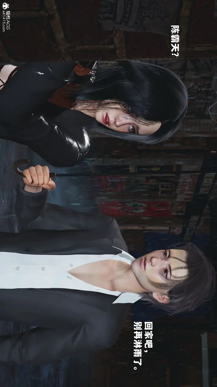 漫画《[3D]我成瞭大反派_第二季》第94话第50张图
