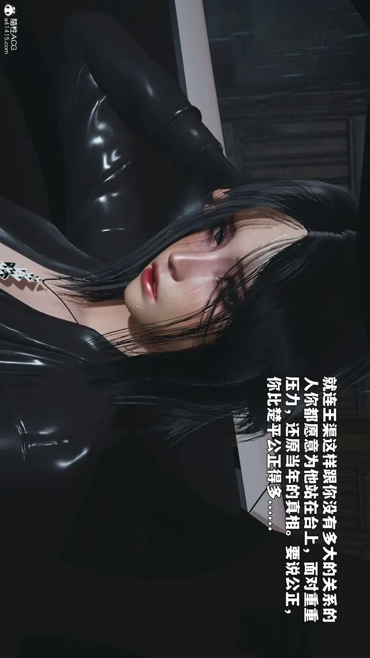 漫画《[3D]我成瞭大反派_第二季》第94话第74张图