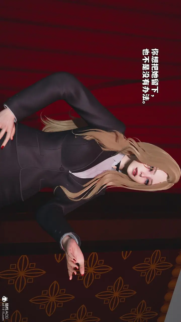 漫画《[3D]我成瞭大反派_第二季》第94话第97张图