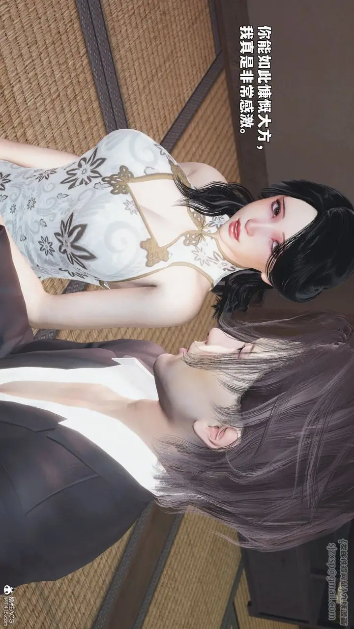 漫画《[3D]我成瞭大反派_第二季》第96话第112张图