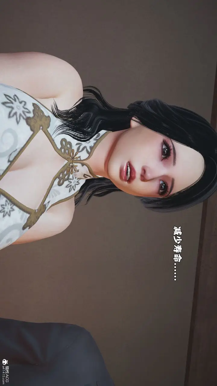 漫画《[3D]我成瞭大反派_第二季》第96话第121张图