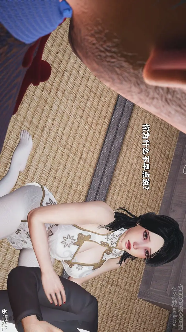 漫画《[3D]我成瞭大反派_第二季》第96话第135张图