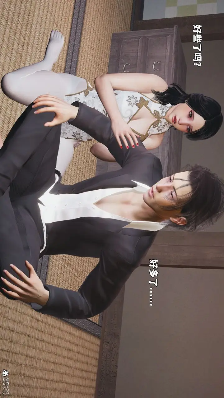 漫画《[3D]我成瞭大反派_第二季》第96话第141张图