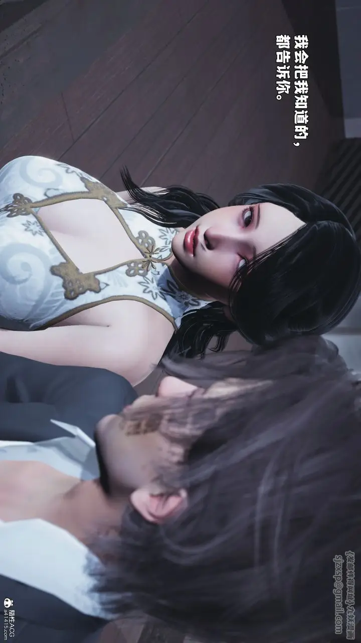 漫画《[3D]我成瞭大反派_第二季》第96话第162张图