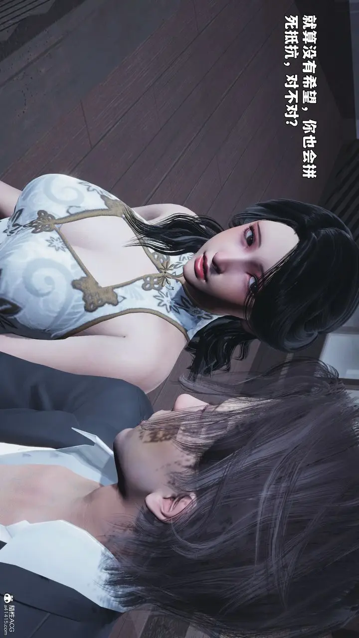 漫画《[3D]我成瞭大反派_第二季》第96话第169张图
