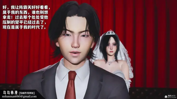 漫画《[3D]我成瞭大反派_第二季》第96话第179张图