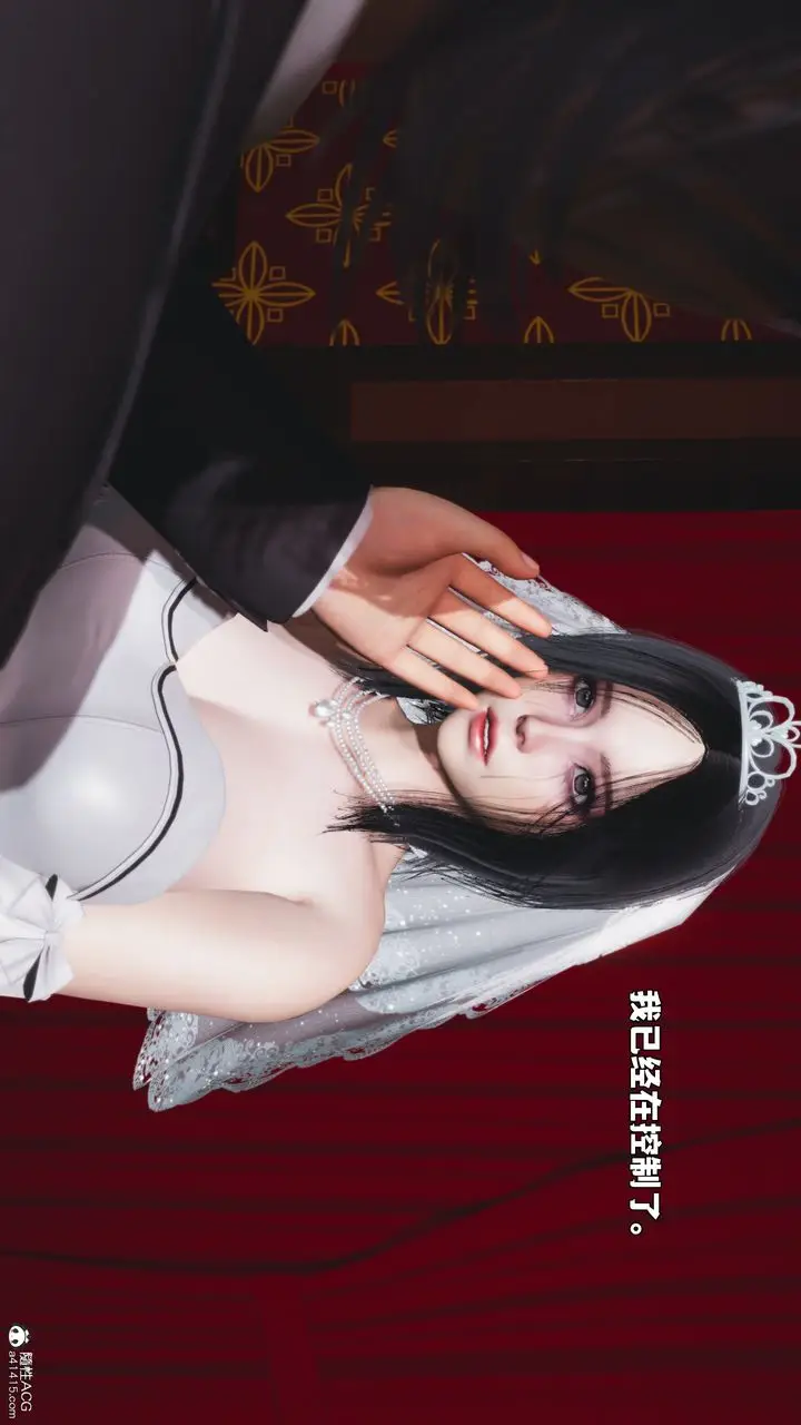 漫画《[3D]我成瞭大反派_第二季》第96话第27张图