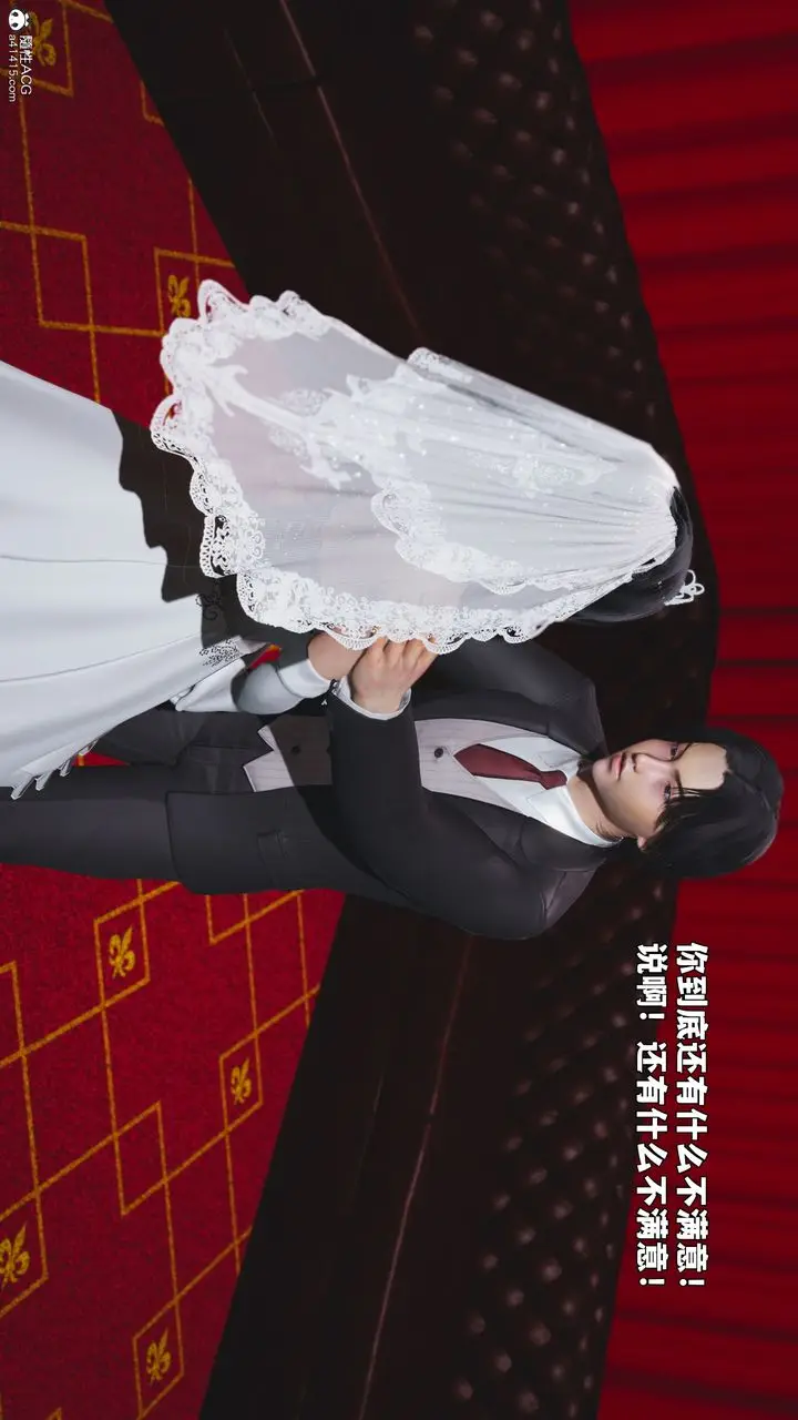 漫画《[3D]我成瞭大反派_第二季》第96话第29张图