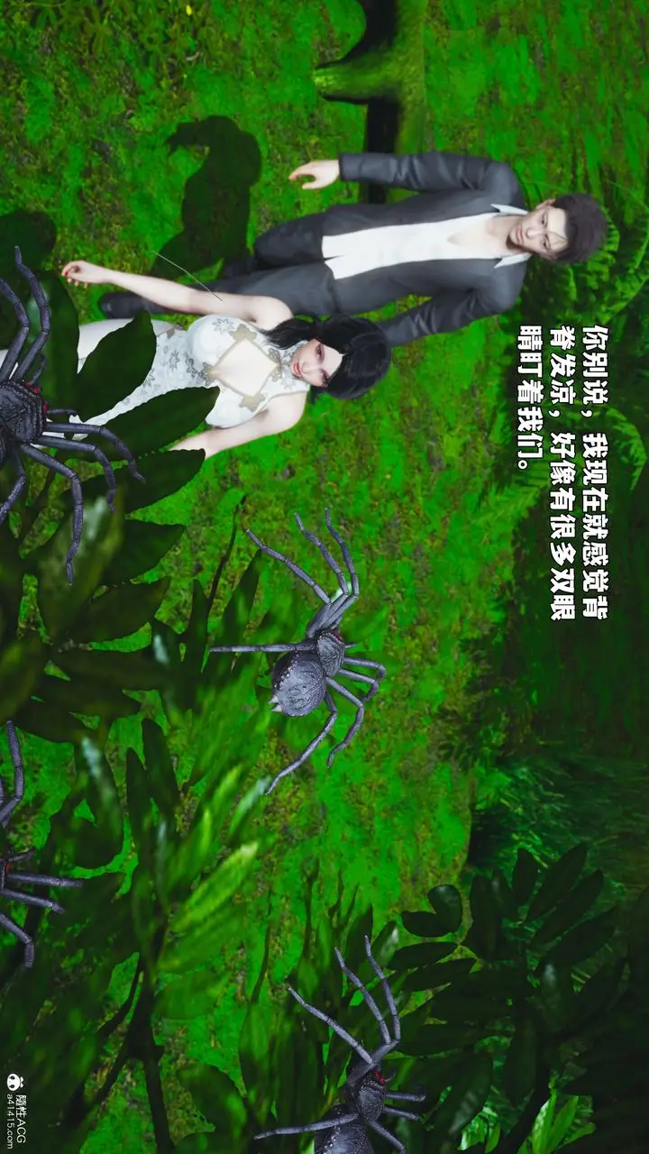 漫画《[3D]我成瞭大反派_第二季》第96话第40张图