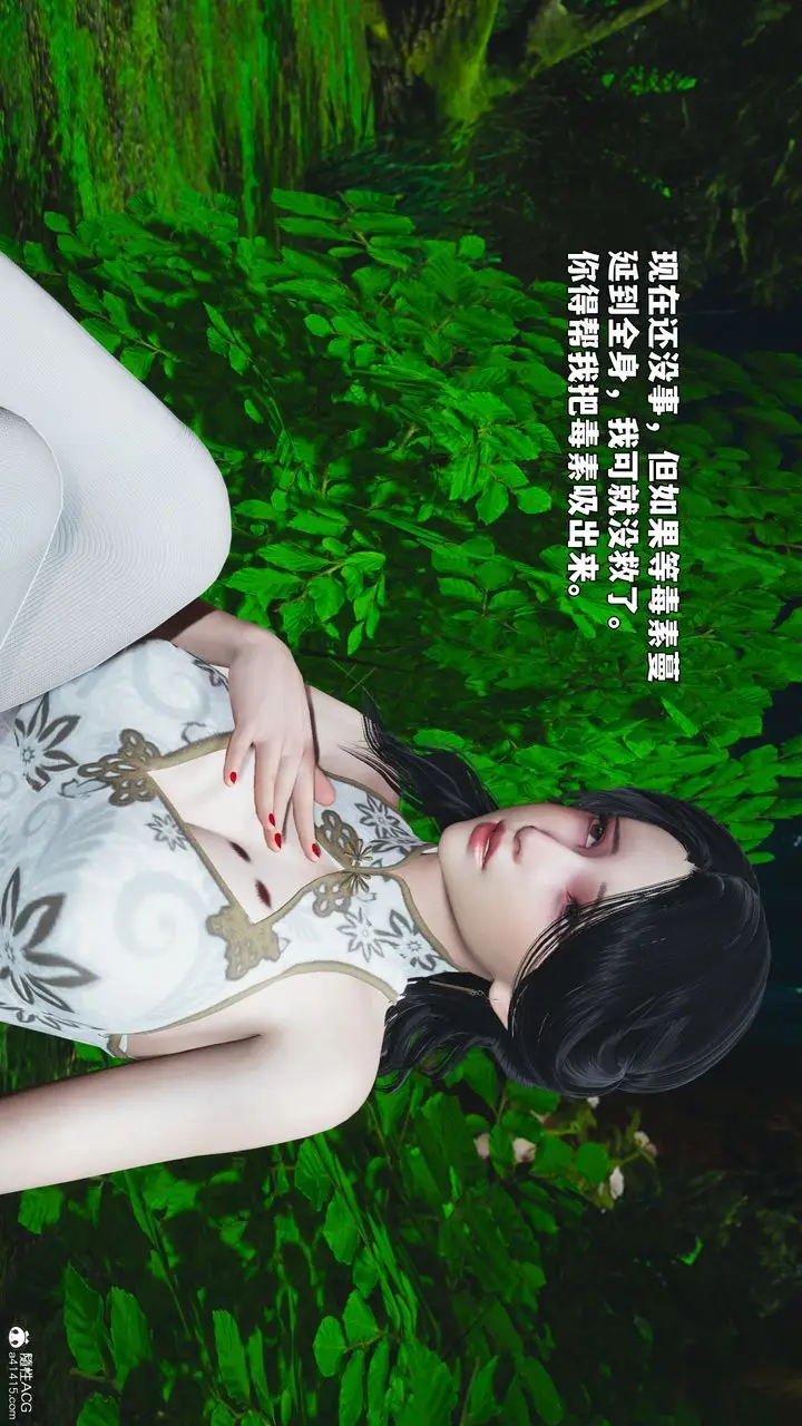 漫画《[3D]我成瞭大反派_第二季》第96话第48张图