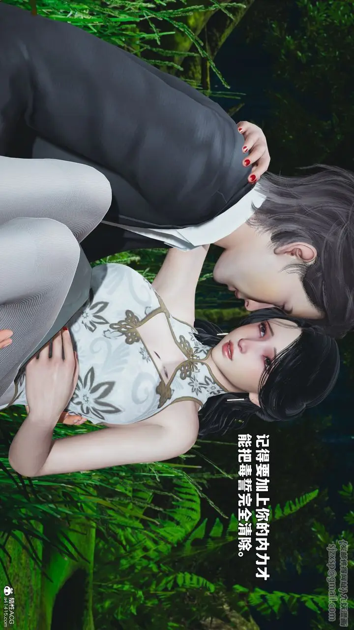 漫画《[3D]我成瞭大反派_第二季》第96话第51张图