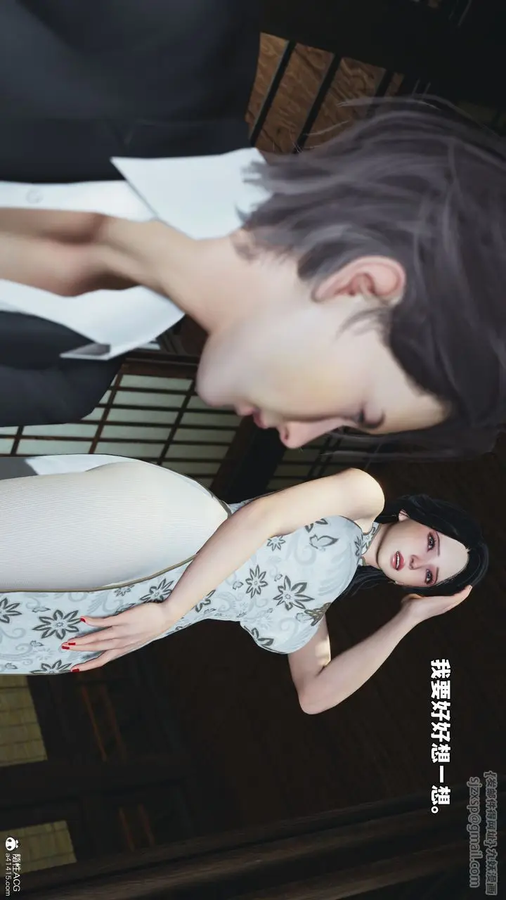 漫画《[3D]我成瞭大反派_第二季》第96话第6张图