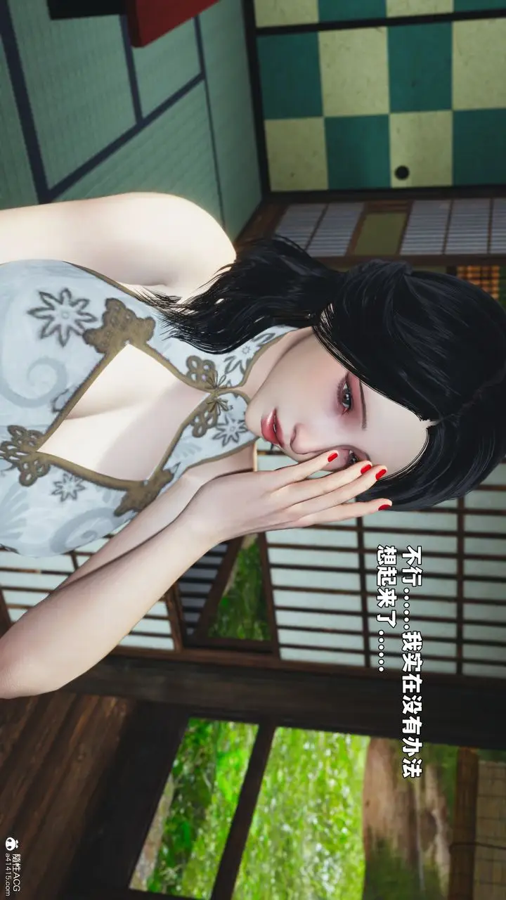 漫画《[3D]我成瞭大反派_第二季》第96话第9张图